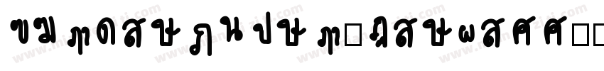 CF TongYan (Noncomm字体转换
